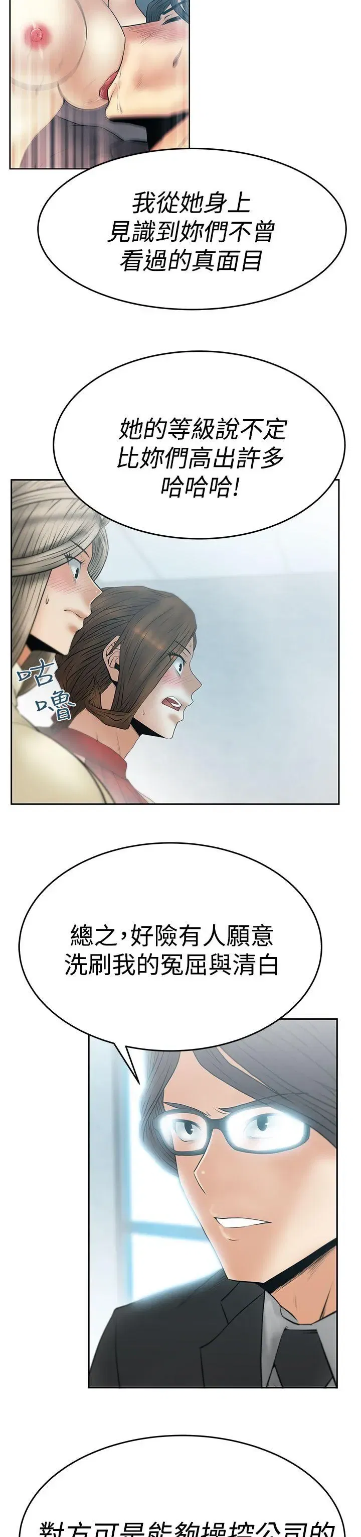 第62話