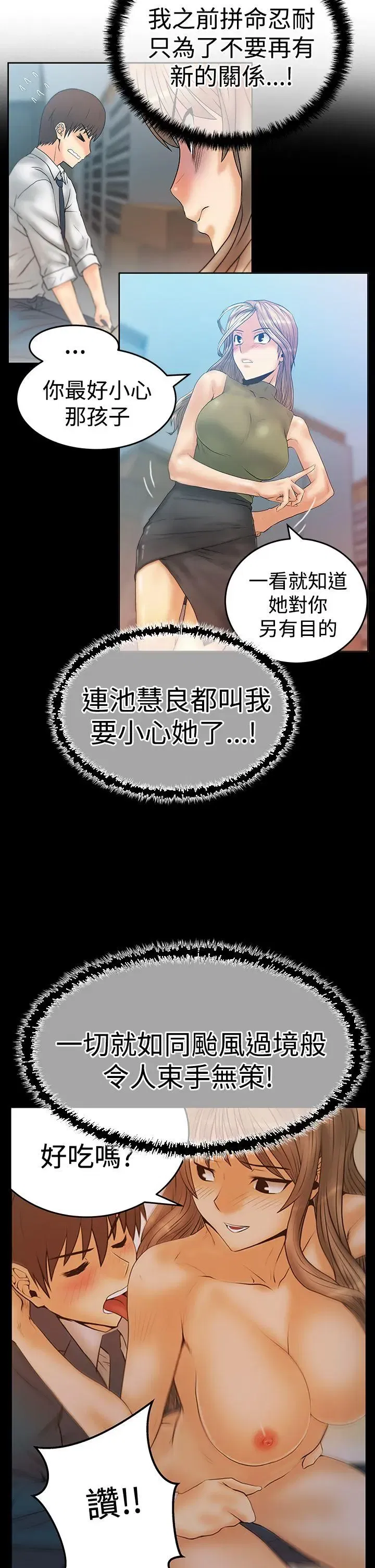 第62話