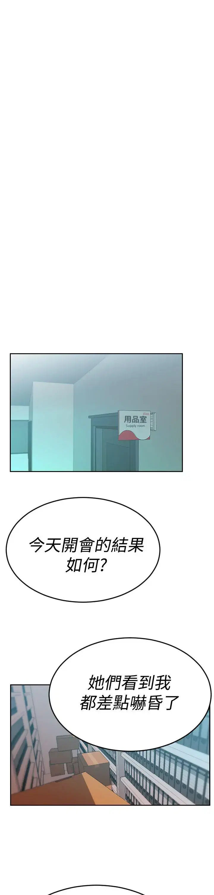 第62話