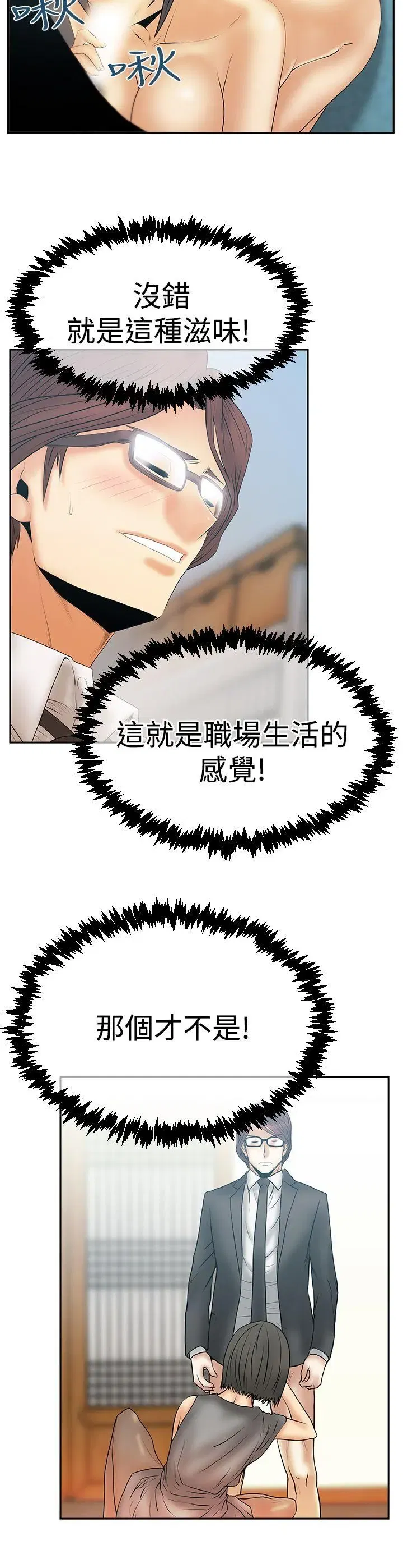 第63話