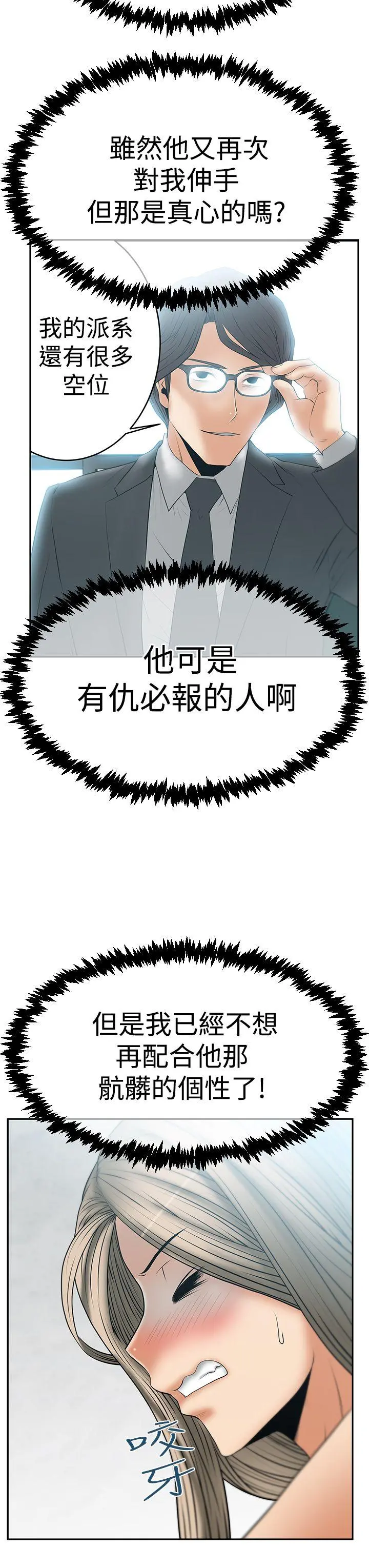 第63話