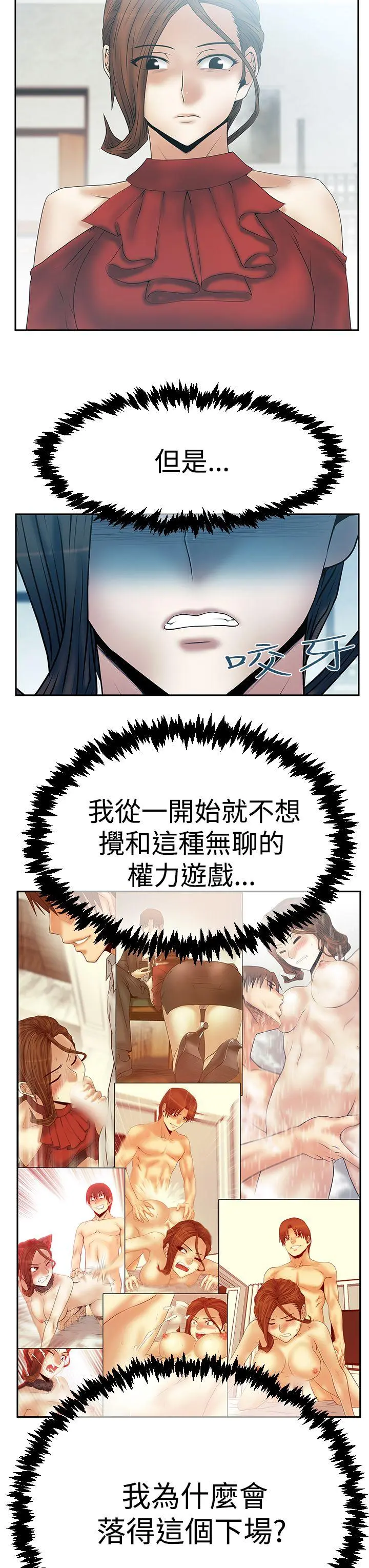 第63話