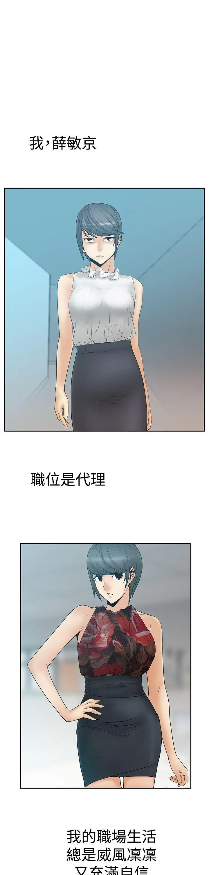 第63話