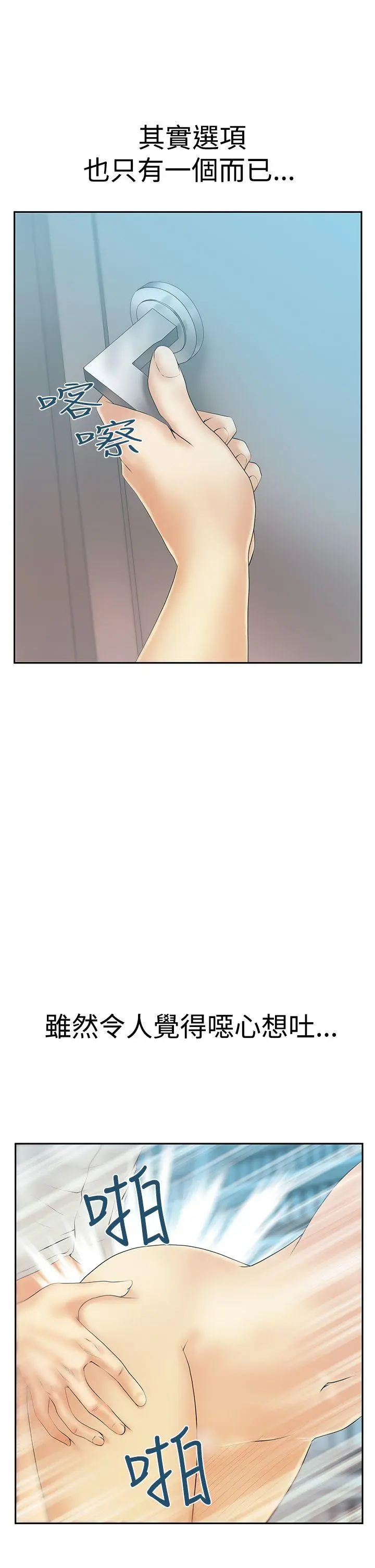 第63話