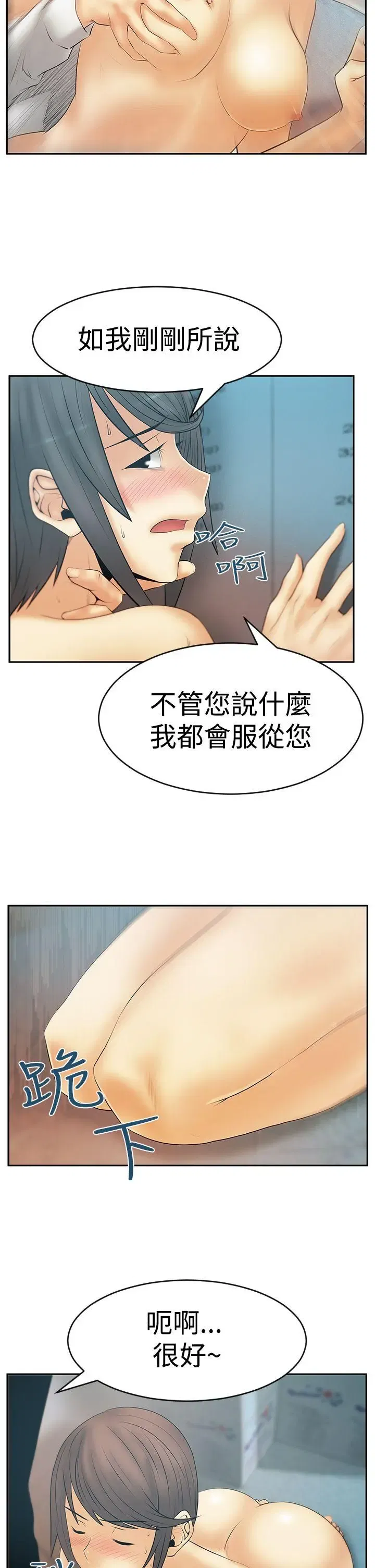 第63話