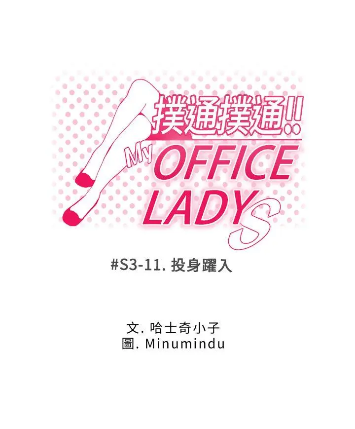 第64話