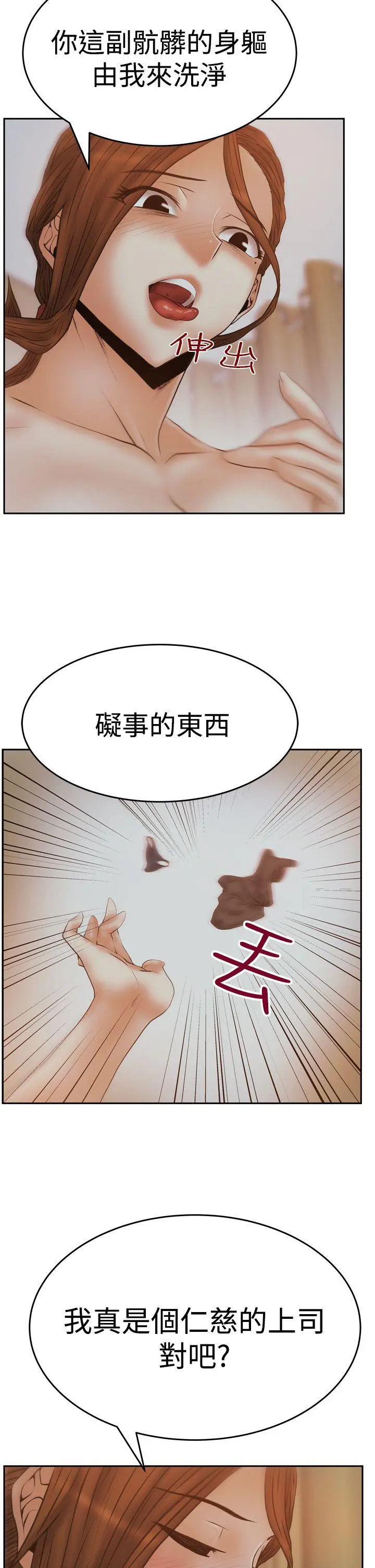 第64話