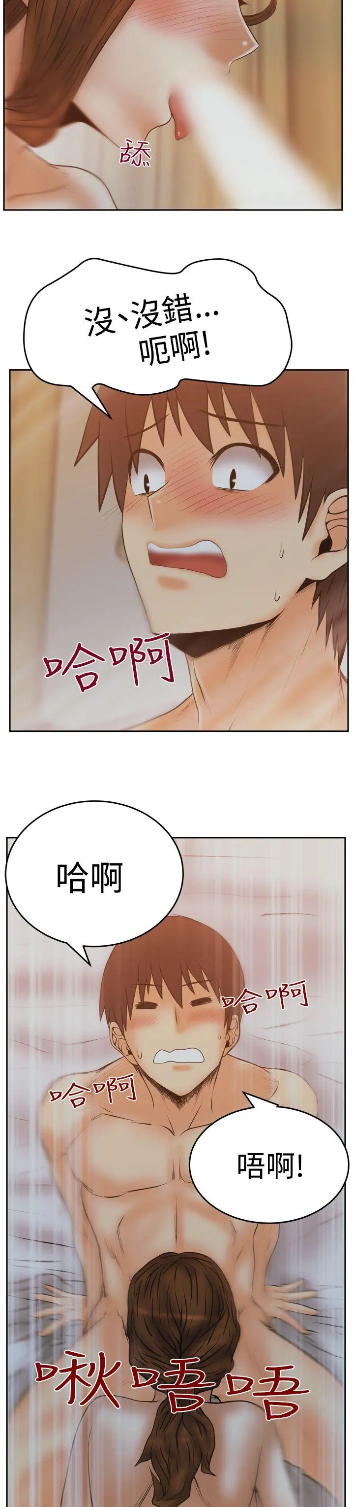 第64話