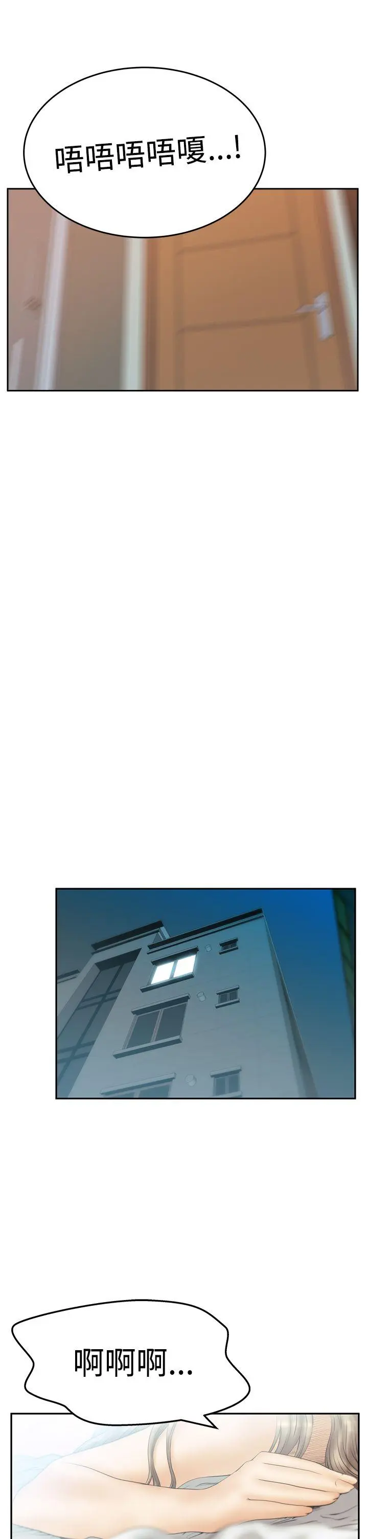 第64話