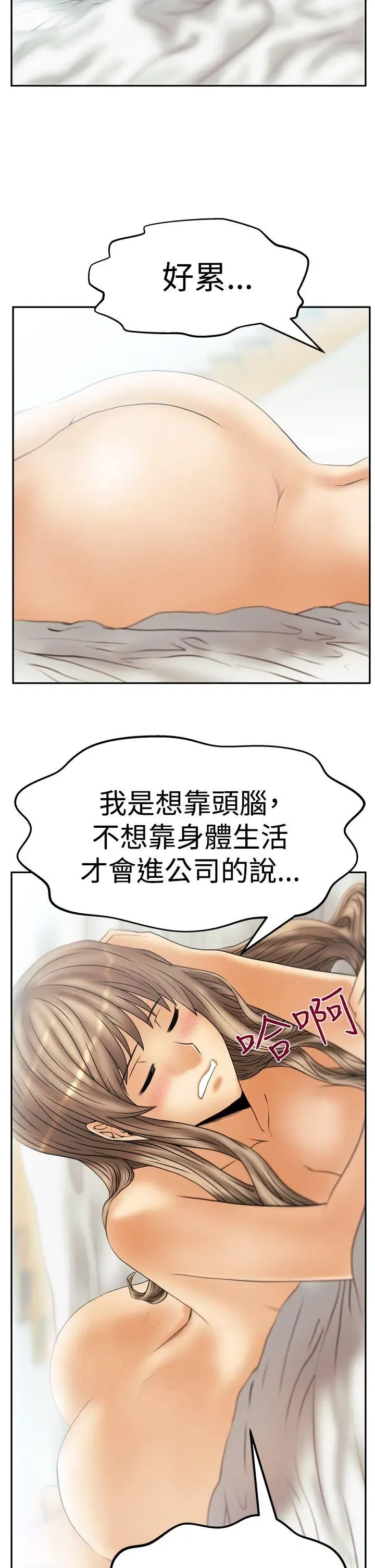 第64話