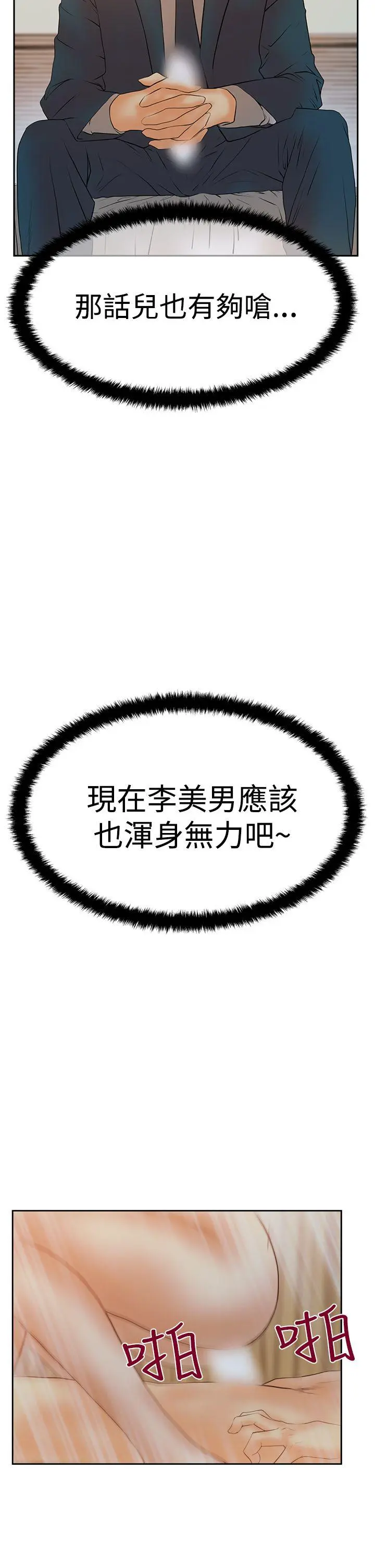 第64話