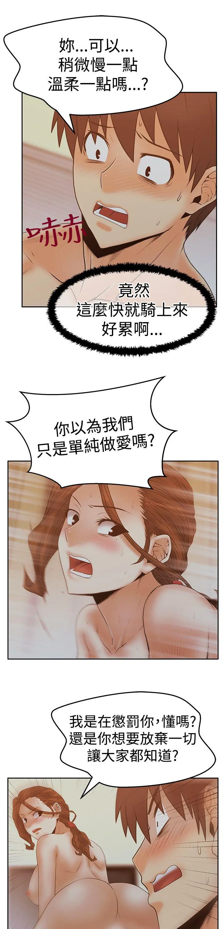 第64話