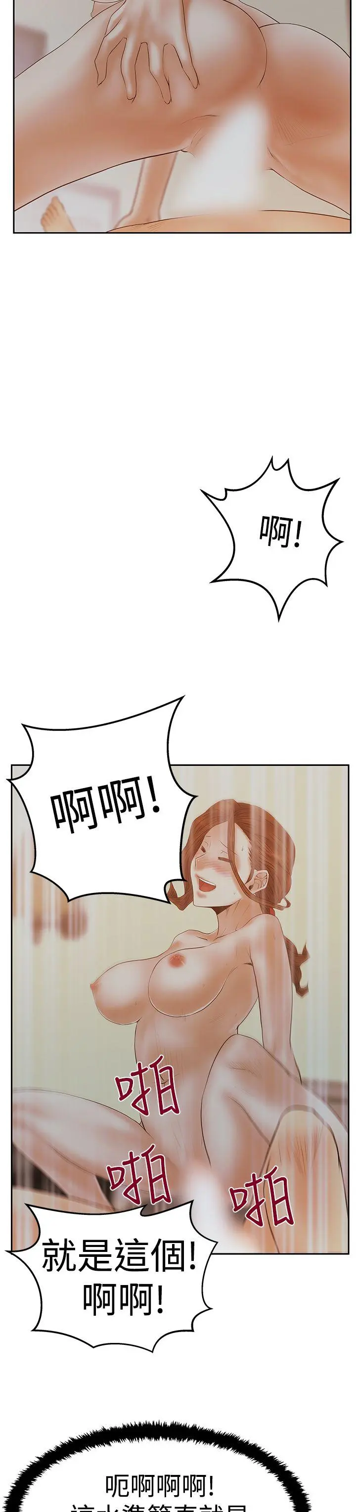 第64話