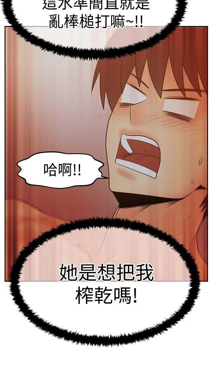 第64話