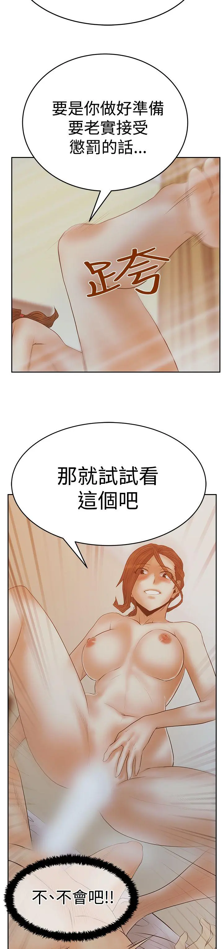 第64話