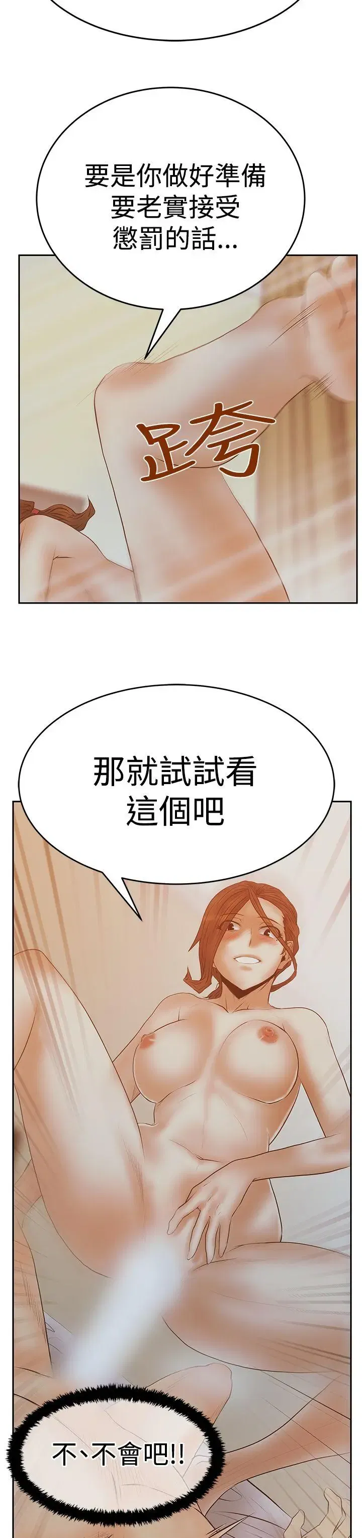 第64話