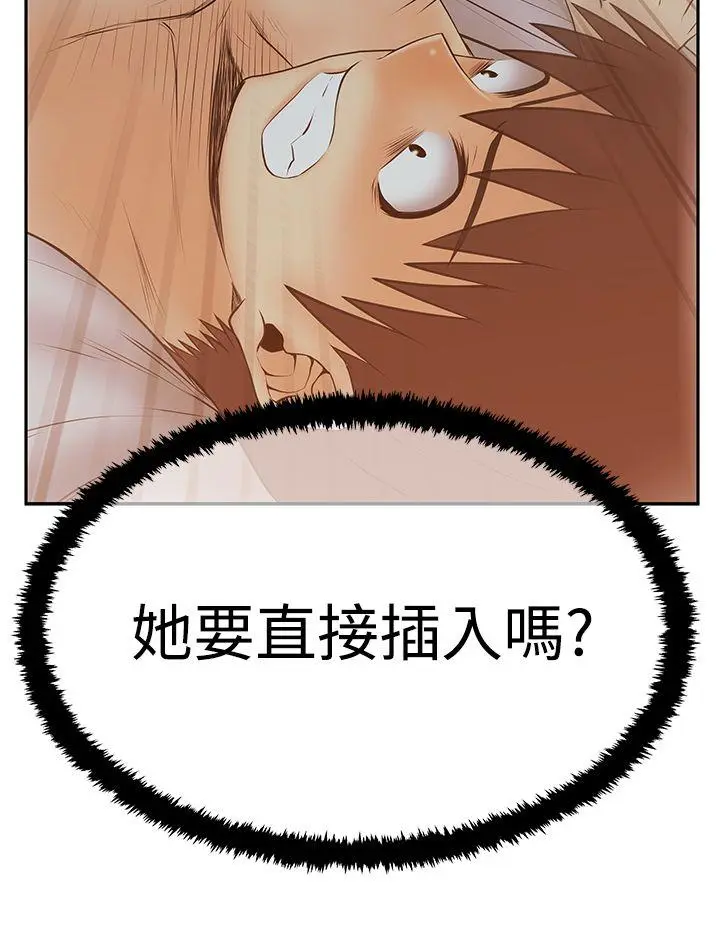 第64話