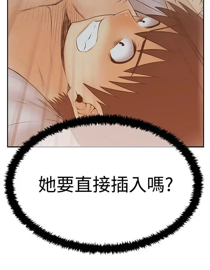 第64話