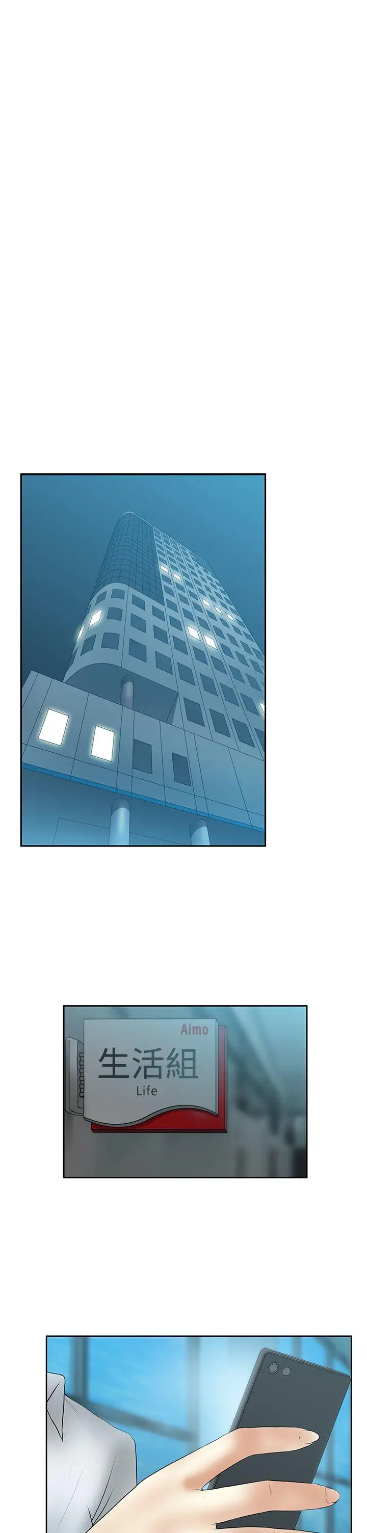 第64話