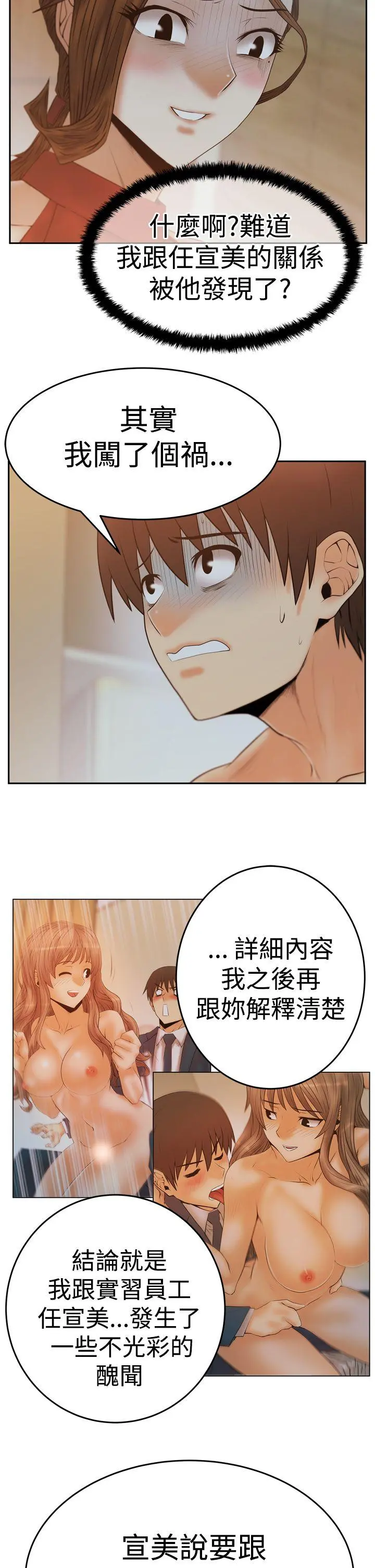 第64話