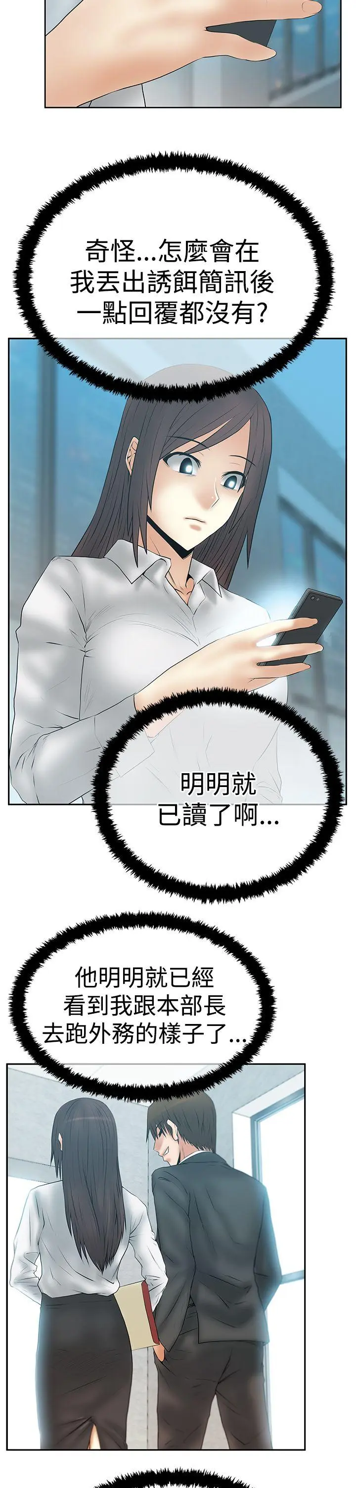 第64話