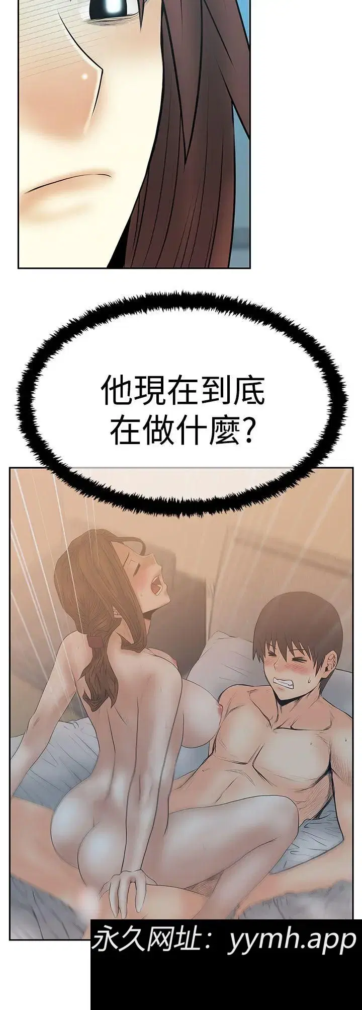第64話