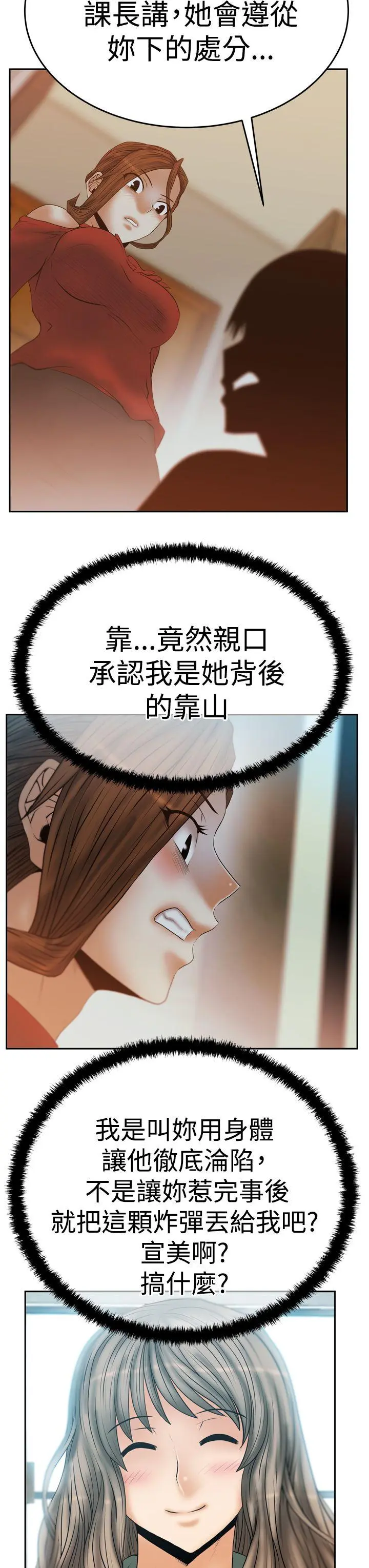 第64話