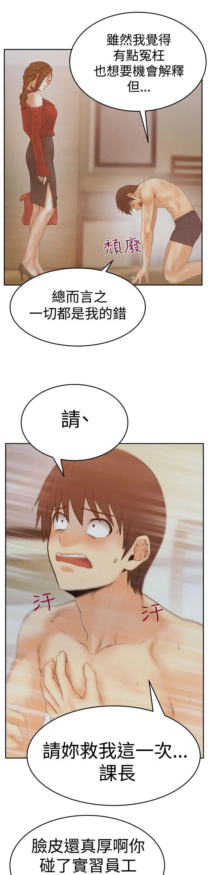 第64話