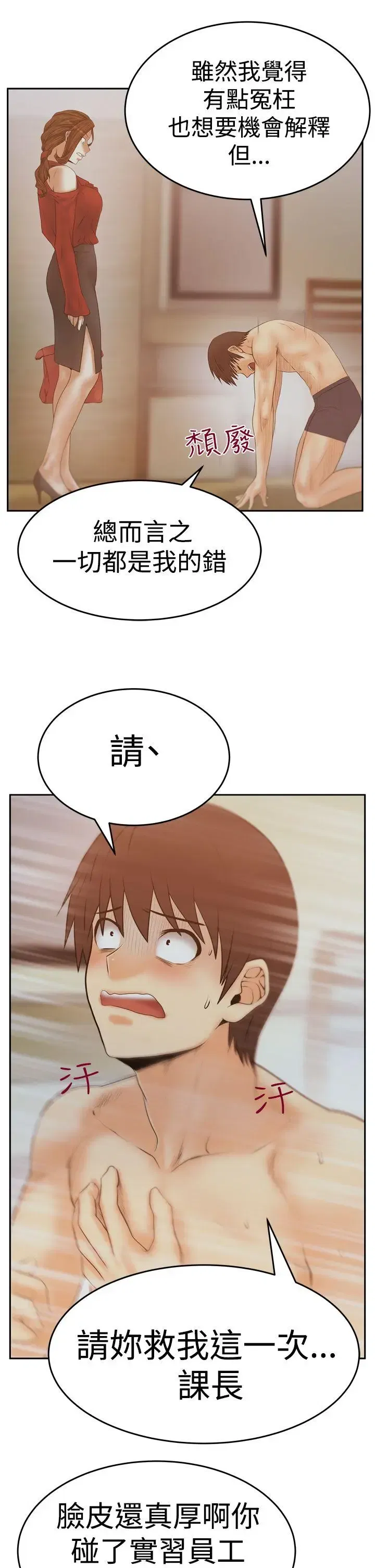 第64話