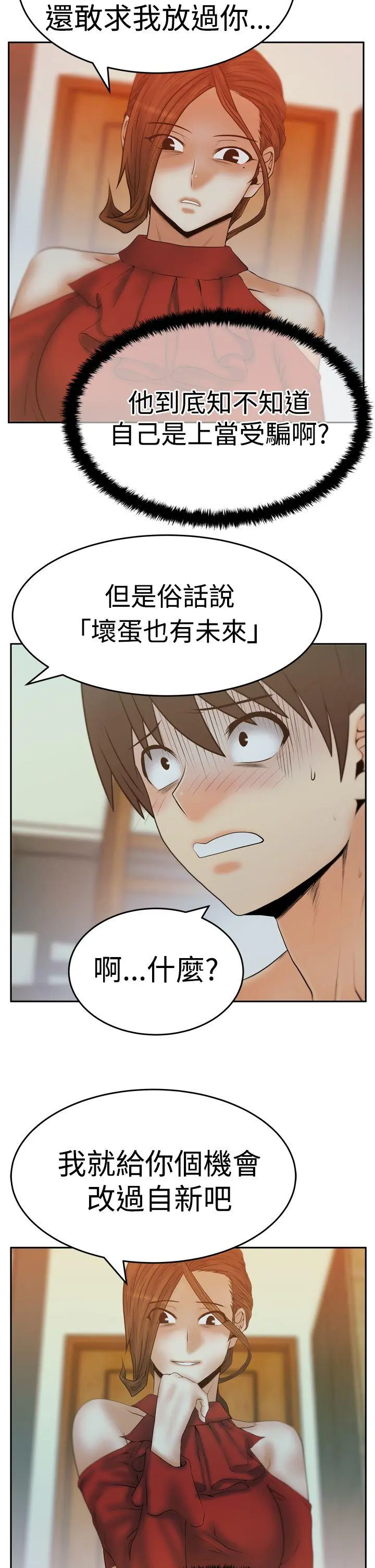第64話