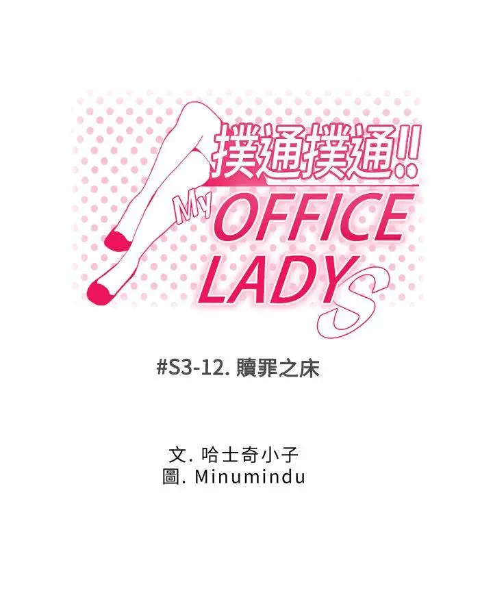 第65話