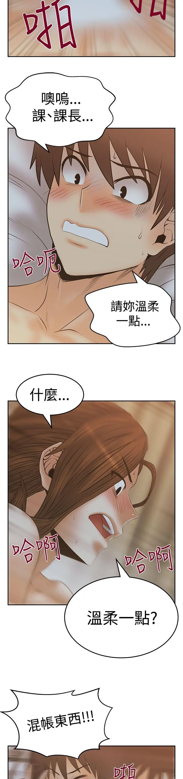 第65話