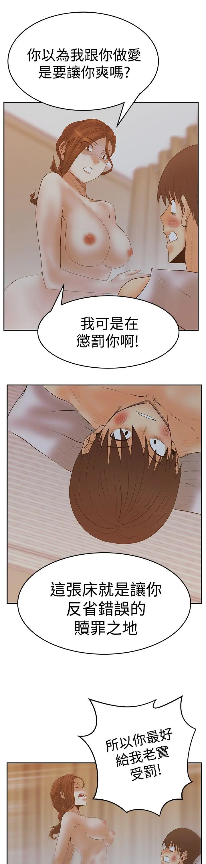 第65話