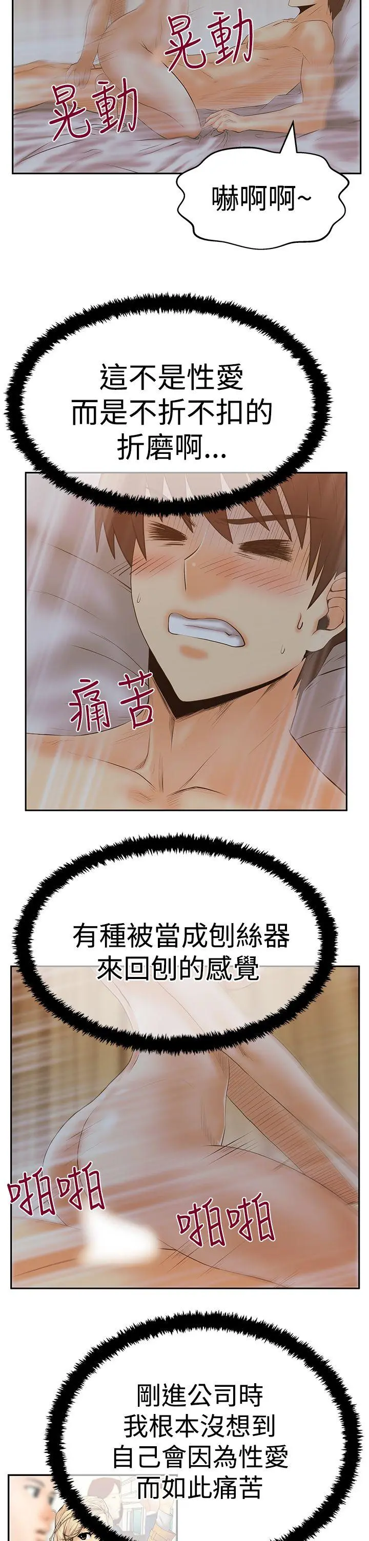 第65話