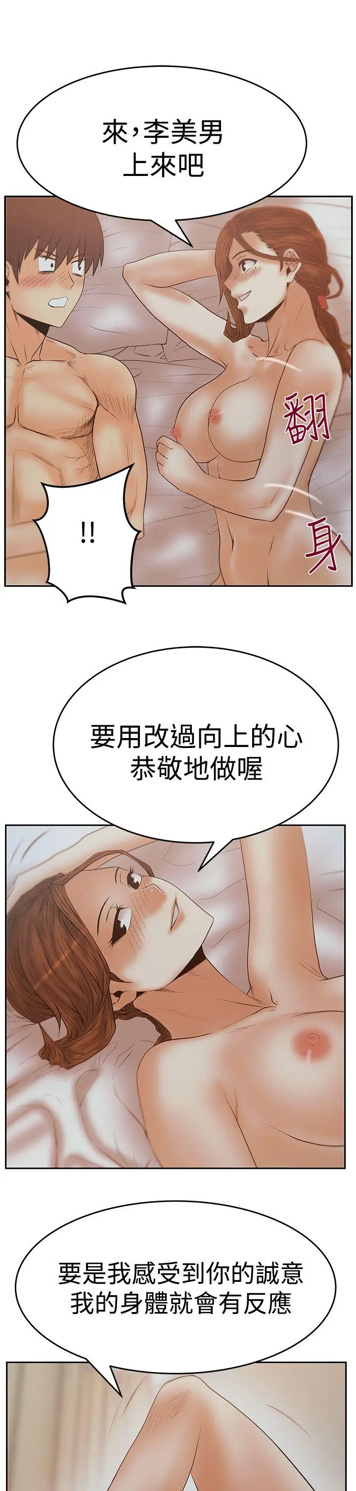 第65話