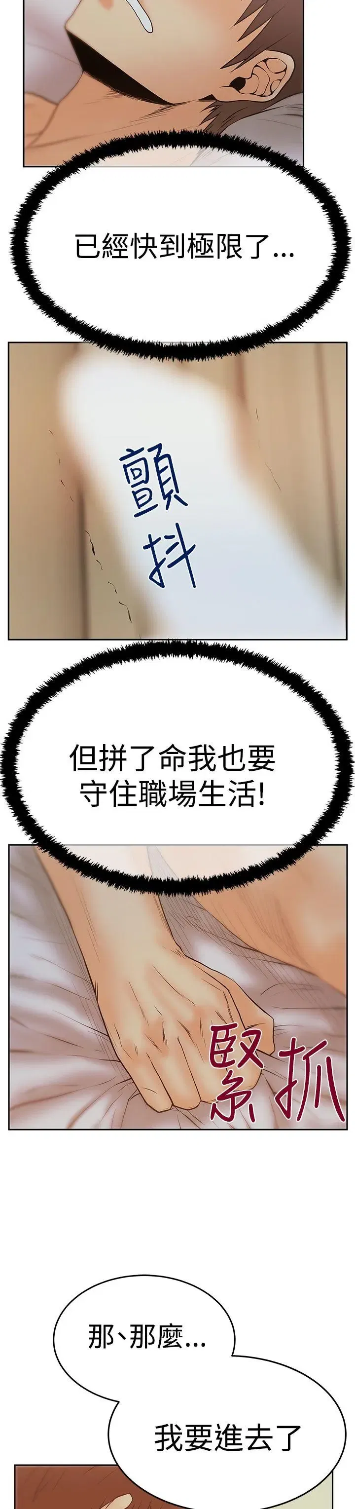 第65話