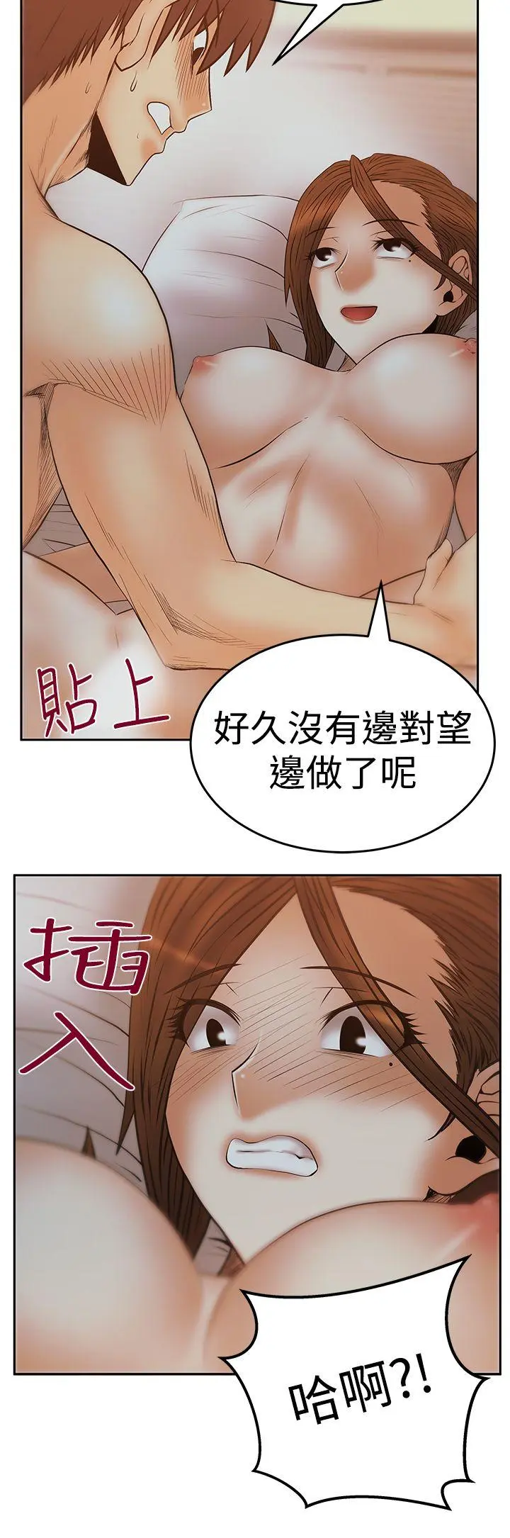 第65話