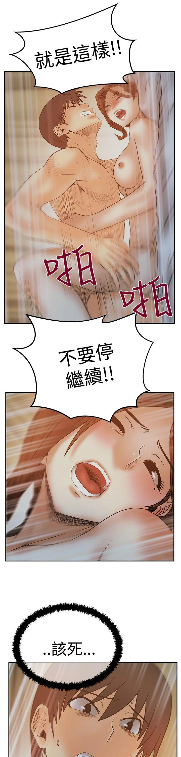 第65話