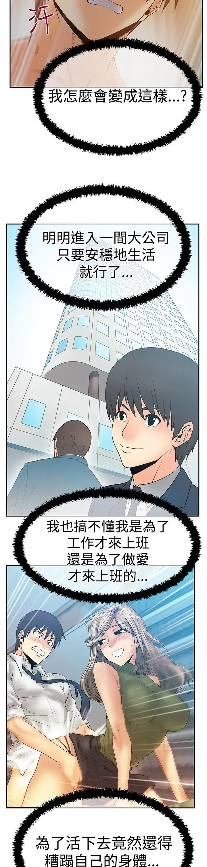 第65話