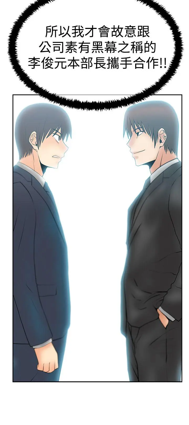 第65話