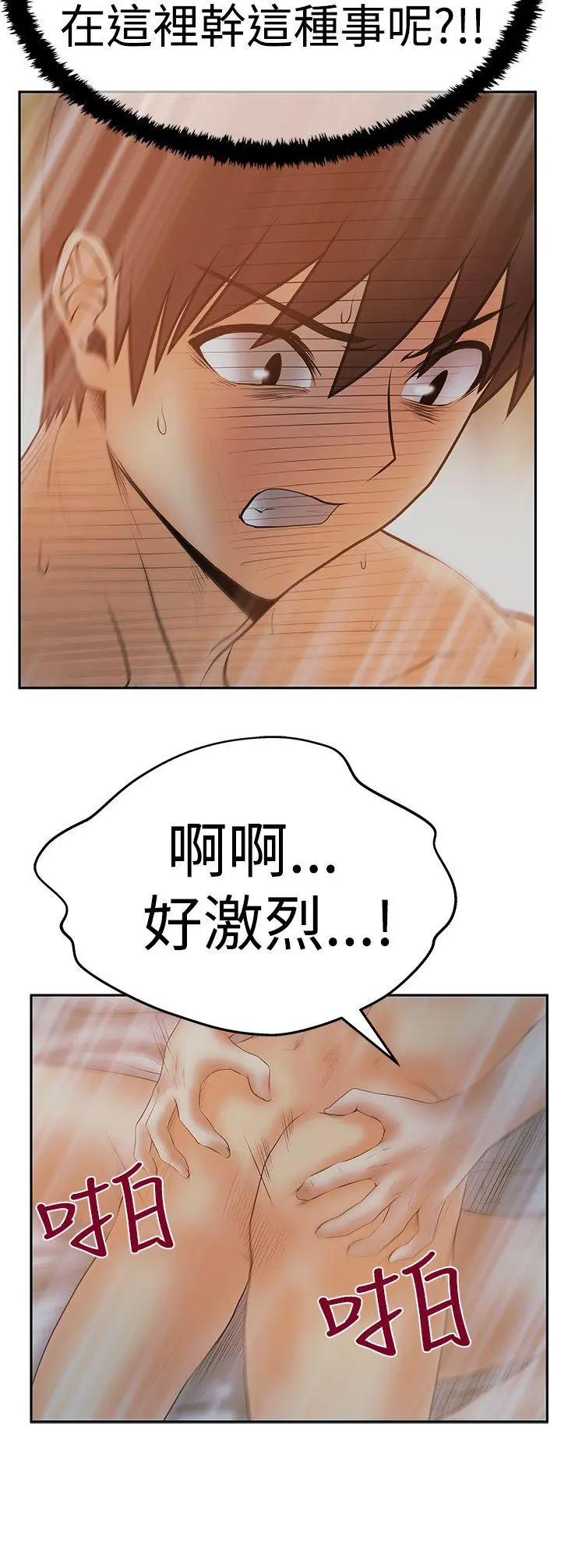 第65話