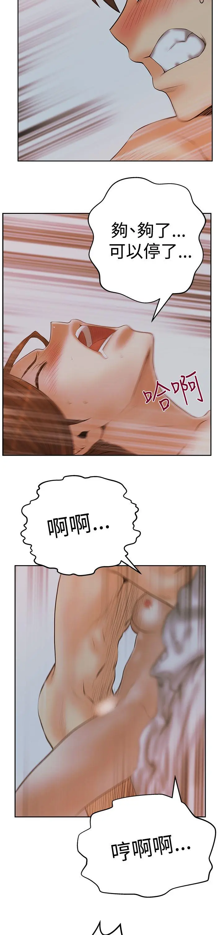 第65話