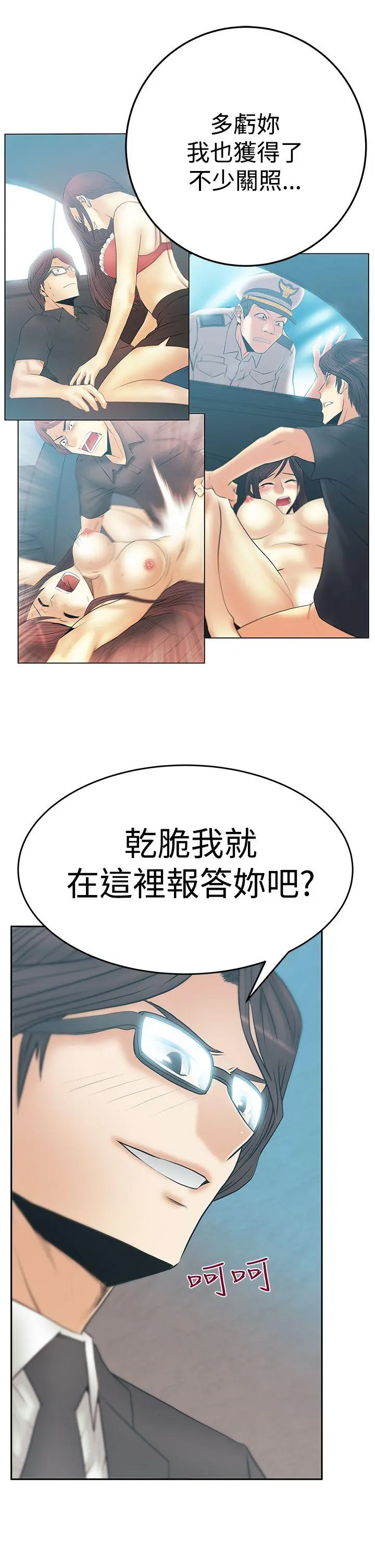 第65話