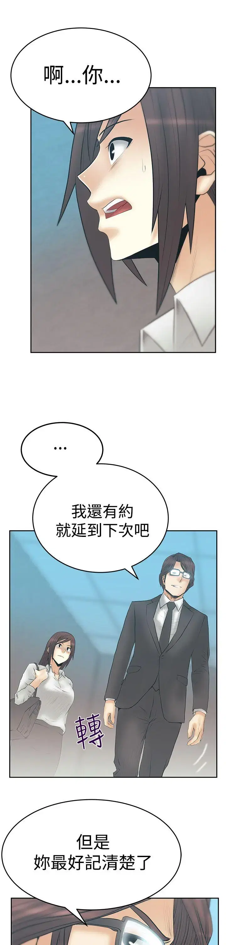 第65話