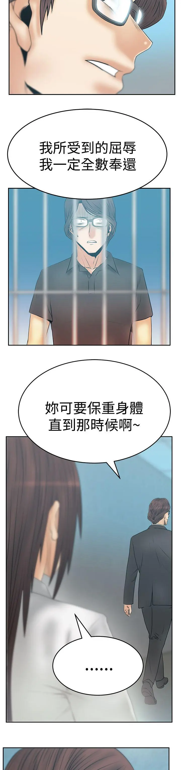 第65話