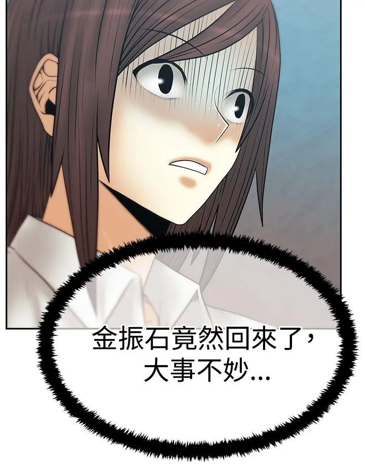 第65話
