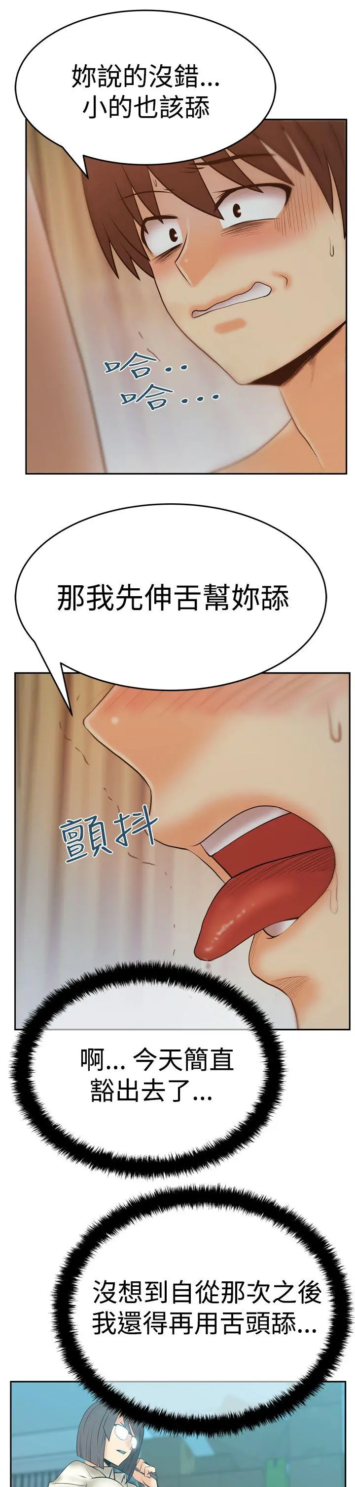 第66話