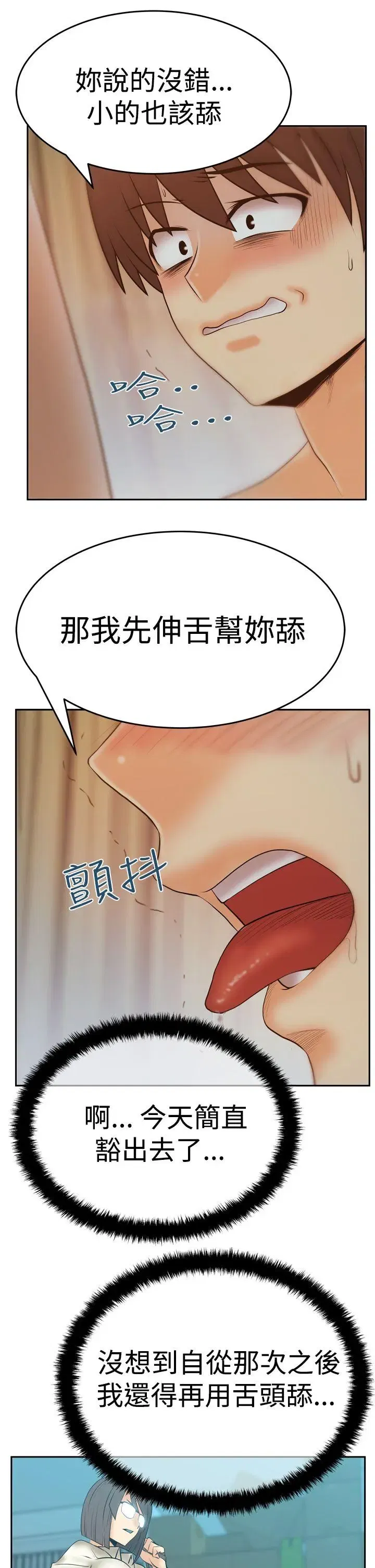 第66話