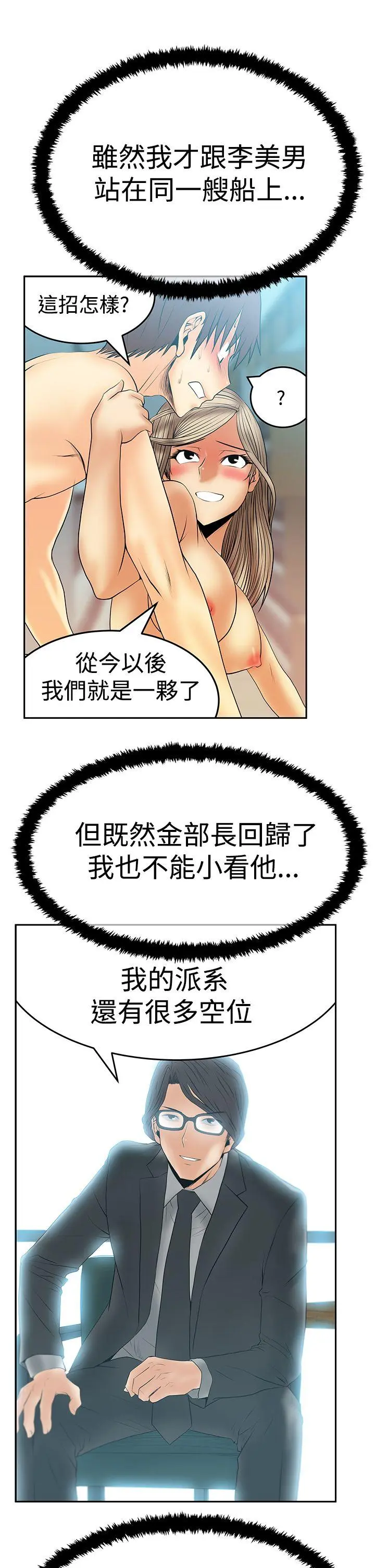第66話