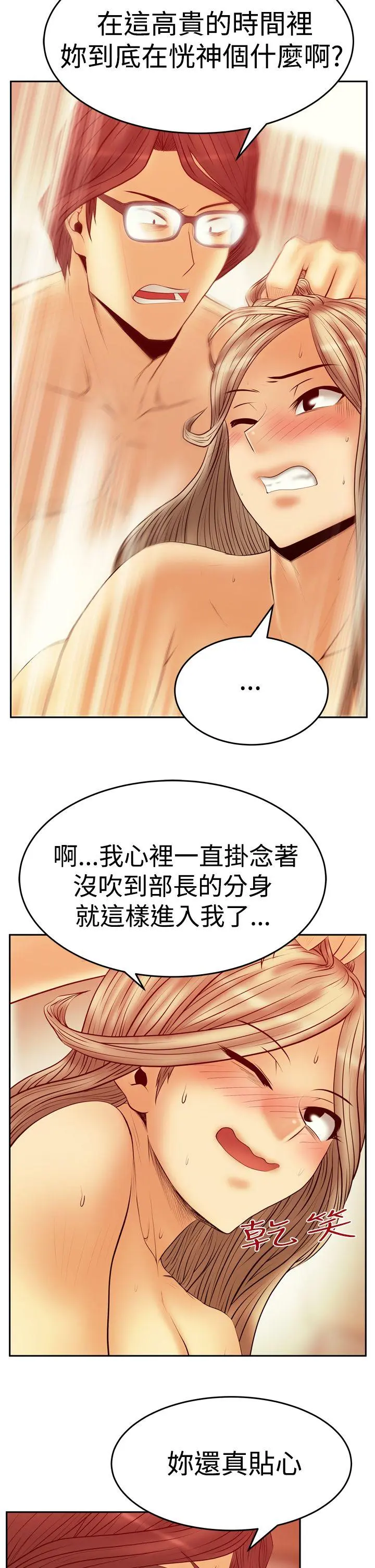 第66話